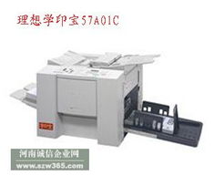 黑龍江一體機(jī)廠(chǎng)家批發(fā) 一站式采購(gòu)辦公設(shè)備的優(yōu)選方案